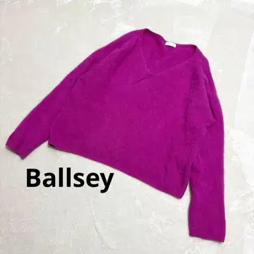 Ballsey 보르지 니트 퍼지 샤기 투모로우랜드