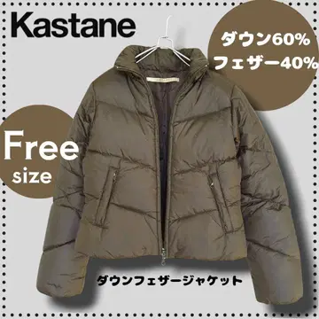카스타네 다운 페더 충전솜 숏 자켓 프리 카키 가을/겨울 경량