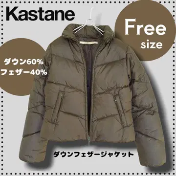 카스타네 다운 페더 충전솜 숏 자켓 프리 카키 가을/겨울 경량