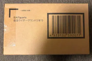 반다이 S.H.Figuarts 가면라이더 그랜드 지오