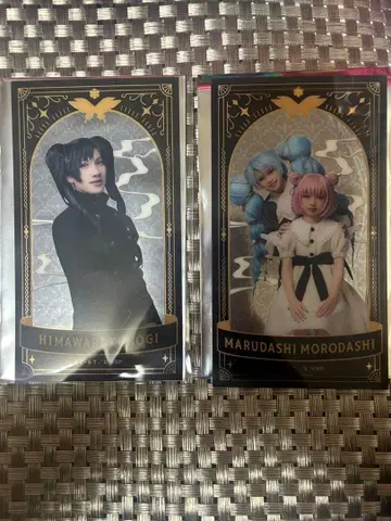 HIMAWARI YOG 카드 세트