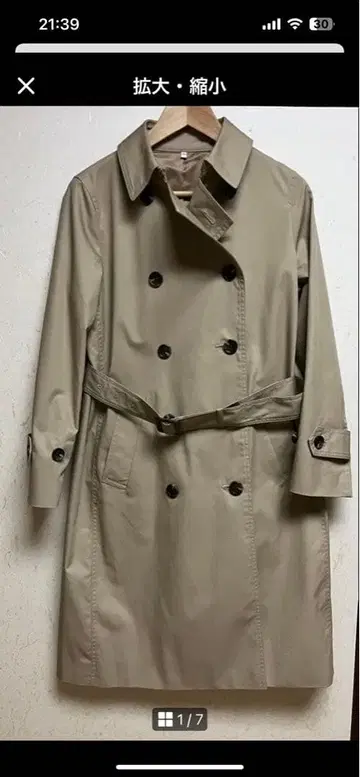 무인양품 베이지 트렌치코트 더블 브레스트