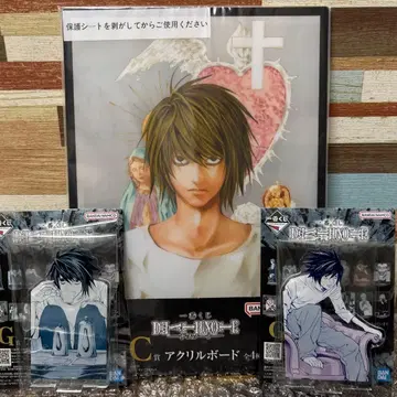 데스노트 제일복권 L 세트 C상 G상