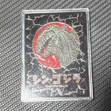 신 고질라 메달