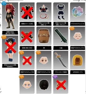 링크 트래블러스 ~대해원 대결전! 편~ SIDE:C 12종류 세트