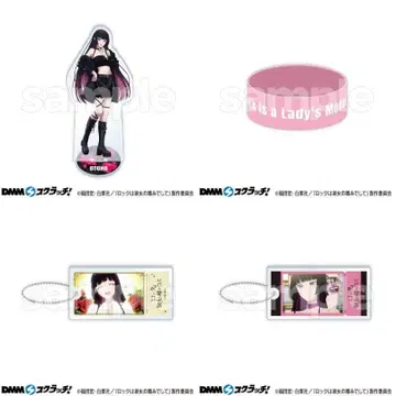DMM 스크래치 락은 숙녀의 취미입니다 쿠로가네 오토하 C~E 컴프 세트