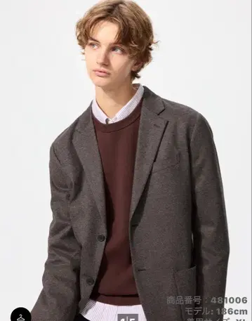 유니클로 브러쉬드 저지 자켓/트위드