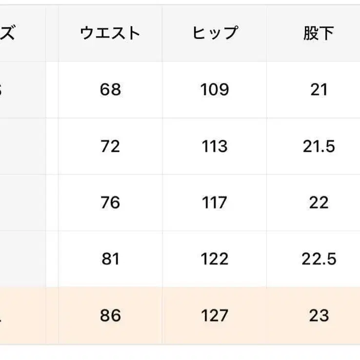 10번째 상품 이미지