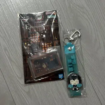 귀멸의 칼날 제일복권 ~언니의 원수~ G E상 토키토 무이치로