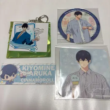 망각 배터리 산리오 아크링 키링 카페 혜택 코스터 청봉엽류화