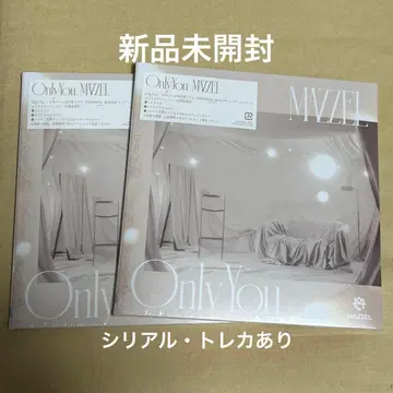 Only You 일반ver / MAZZEL 미개봉 2장