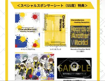 오토메이트 드라마틱 극장 SS석 혜택