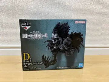 데스노트 류크 스리누케 마그넷