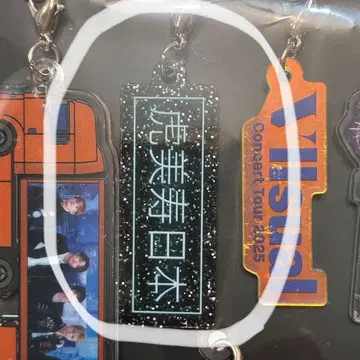 TravisJapan 완전 생산 한정판 호미수 일본