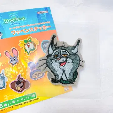 주토피아2 와펜 스티커 파우버트 닉 주디