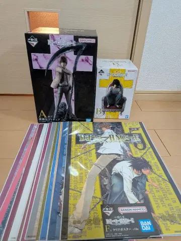 제일복권 DEATH NOTE A상 B상 F상