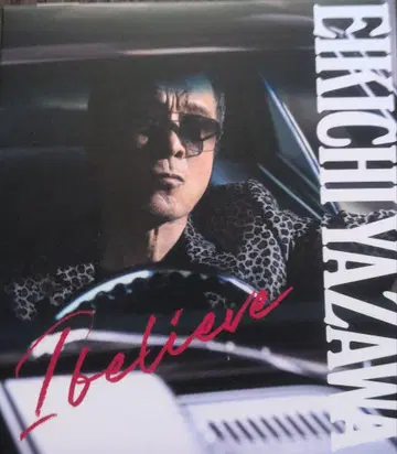 I believe 야자와 에이요시