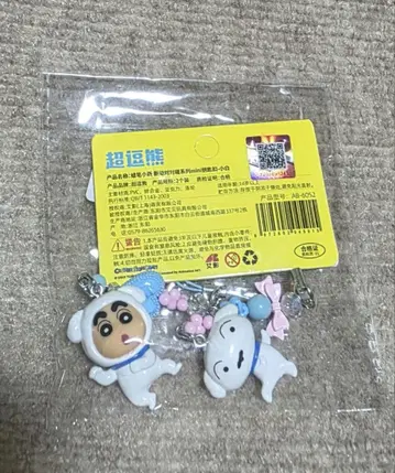 짱구는 못말려 스트랩