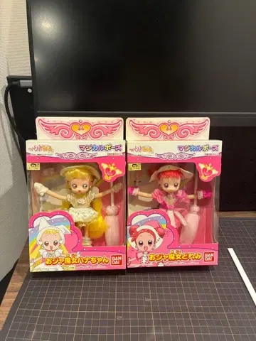 오쟈마녀 도레미 마법 포즈 2종 반다이