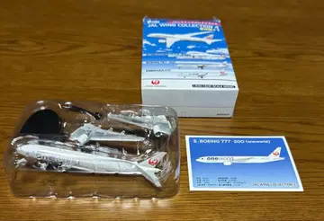 JAL 윙 컬렉션 4 시크릿: 보잉 777-200