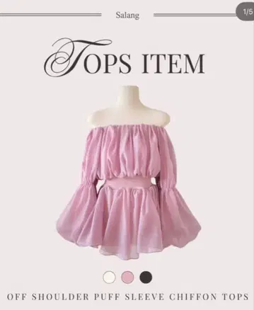 salang 오프숄더 퍼프 슬리브 쉬폰 상의