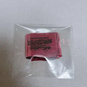 나카이 리카 졸업 콘서트 책자 은색 테이프