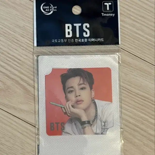 BTS 지민 티머니 교통카드 한정판