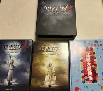 제5인격 무대 EP3 Cry for the moon 럭셔리 특장판