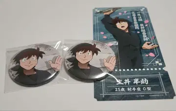 닌타마 란타로 도이 한스케