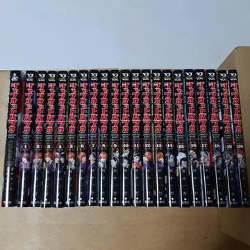 쟝켓 은행 1권부터 20권 소설 포함