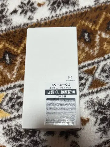 드리미 복권 이니셜 D - 배틀의 행방 - B상 1 후지와라 타쿠미