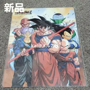 B 새상품 드래곤볼 Z 책받침 손오공 베지터