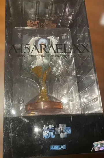 에반게리온 속사도 XX A 15 아라엘 XX