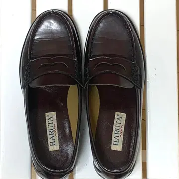 새상품급 HARUTA 로퍼 브라운 23.5