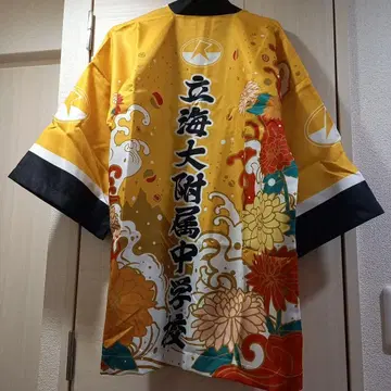 릿카이 대학 부속 중학교 해피 메디 법피