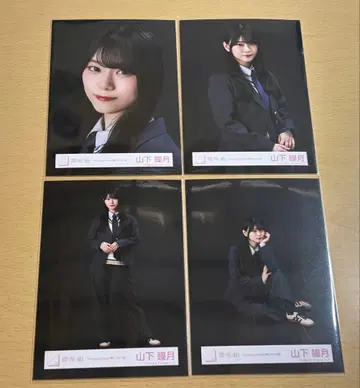 사쿠라자카46 야마시타 시즈키 Unhappy birthday 구문 생사진