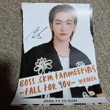Boss 친필 사인 포스터 한국