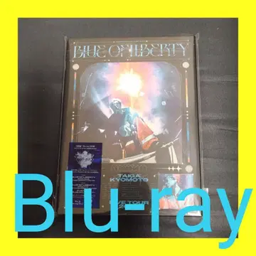 쿄모토 타이카 BLUE OF LIBERTY 초회반 Blu-ray 참 결품