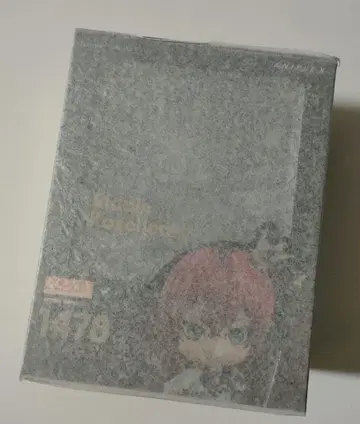 트위스테 넨도로이드 리들