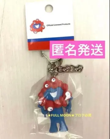 미야쿠미야쿠 입체 PVC 마스코트 키링 명찰 포함