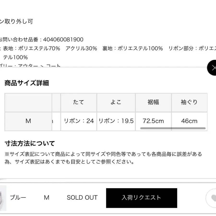 11번째 상품 이미지