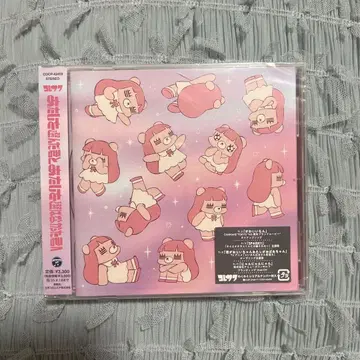 코레사와 나를 선택한 너와 나를 선택하지 않은 너에게 일반ver