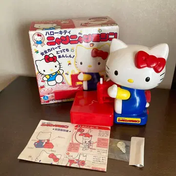 헬로키티 냥냥 미싱 완구 설명서 포함