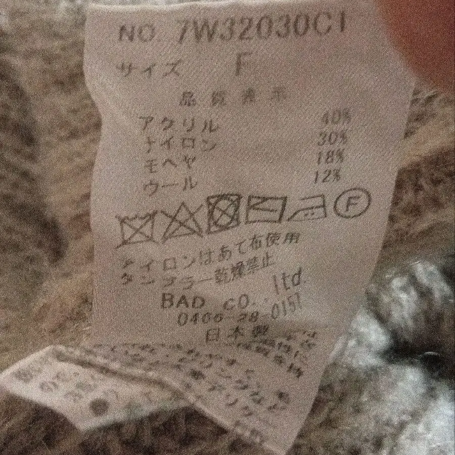 9번째 상품 이미지