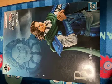 제일복권 킹덤 1