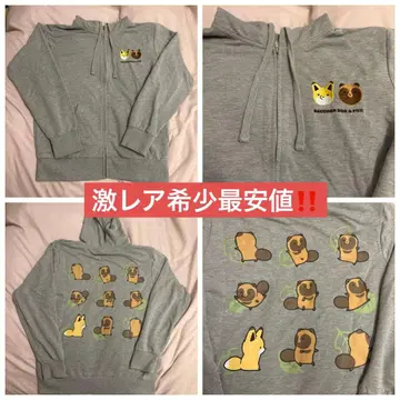 [레어 새상품급] 너구리와 여우 해피 백