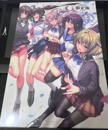 미개봉 아마카노2 드라마CD 한정판