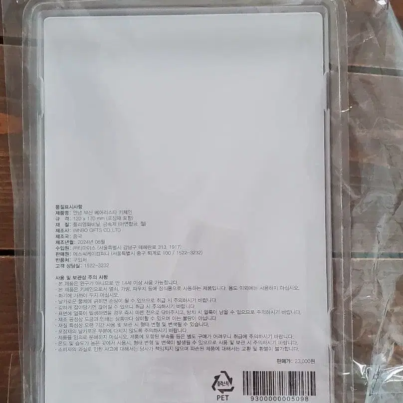 4번째 상품 이미지