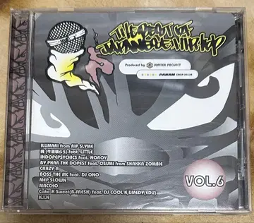 THE BEST OF JAPANESE HIP HOP VOL.6