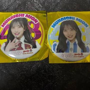 AKB48 웬디즈 캔뱃지 무카이치 미온